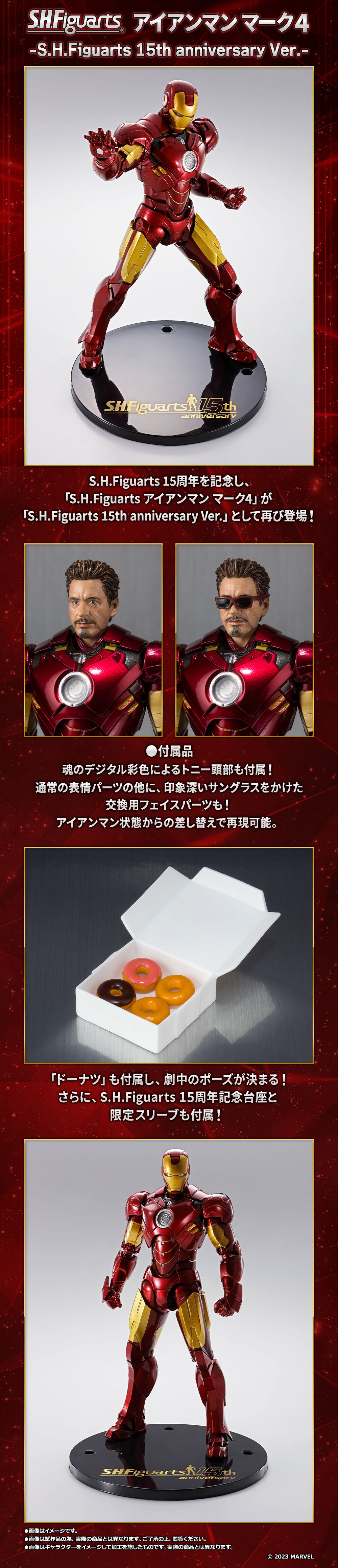 S.H.Figuarts Iron Man Mark 4 -S.H.Figuarts 15th anniversary Ver.- Action  Figure