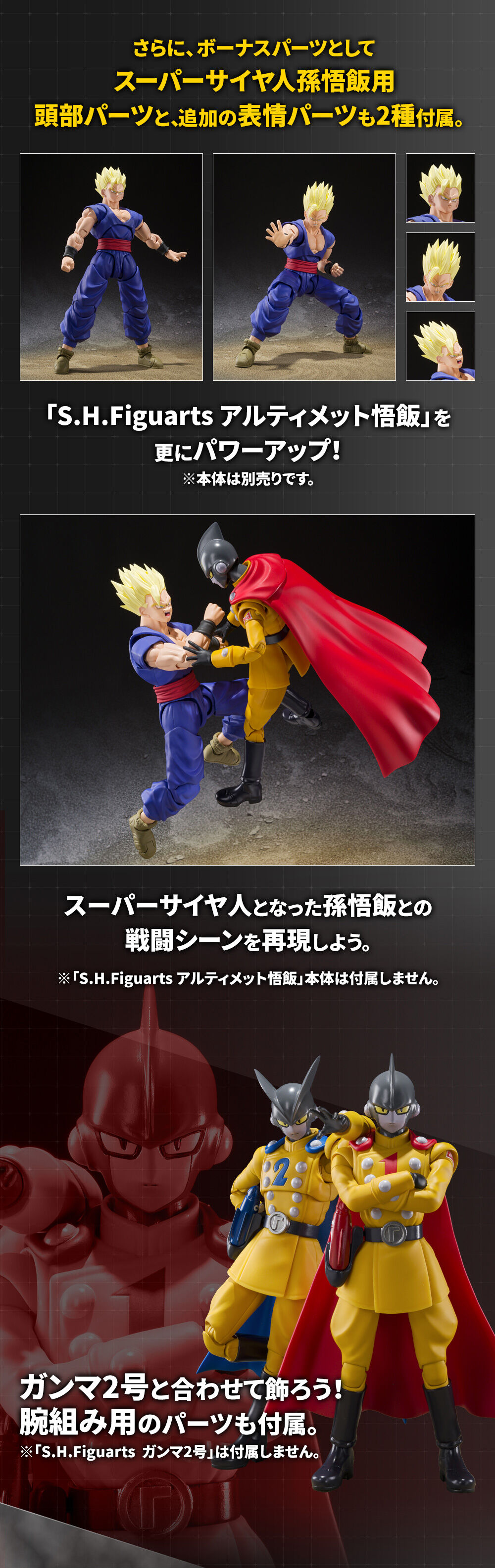 【HOT品質保証】ドラゴンボール　S.H.フィギュアーツ Figuarts 魂ウェブ商店 人造人間21号　フィギュア その他