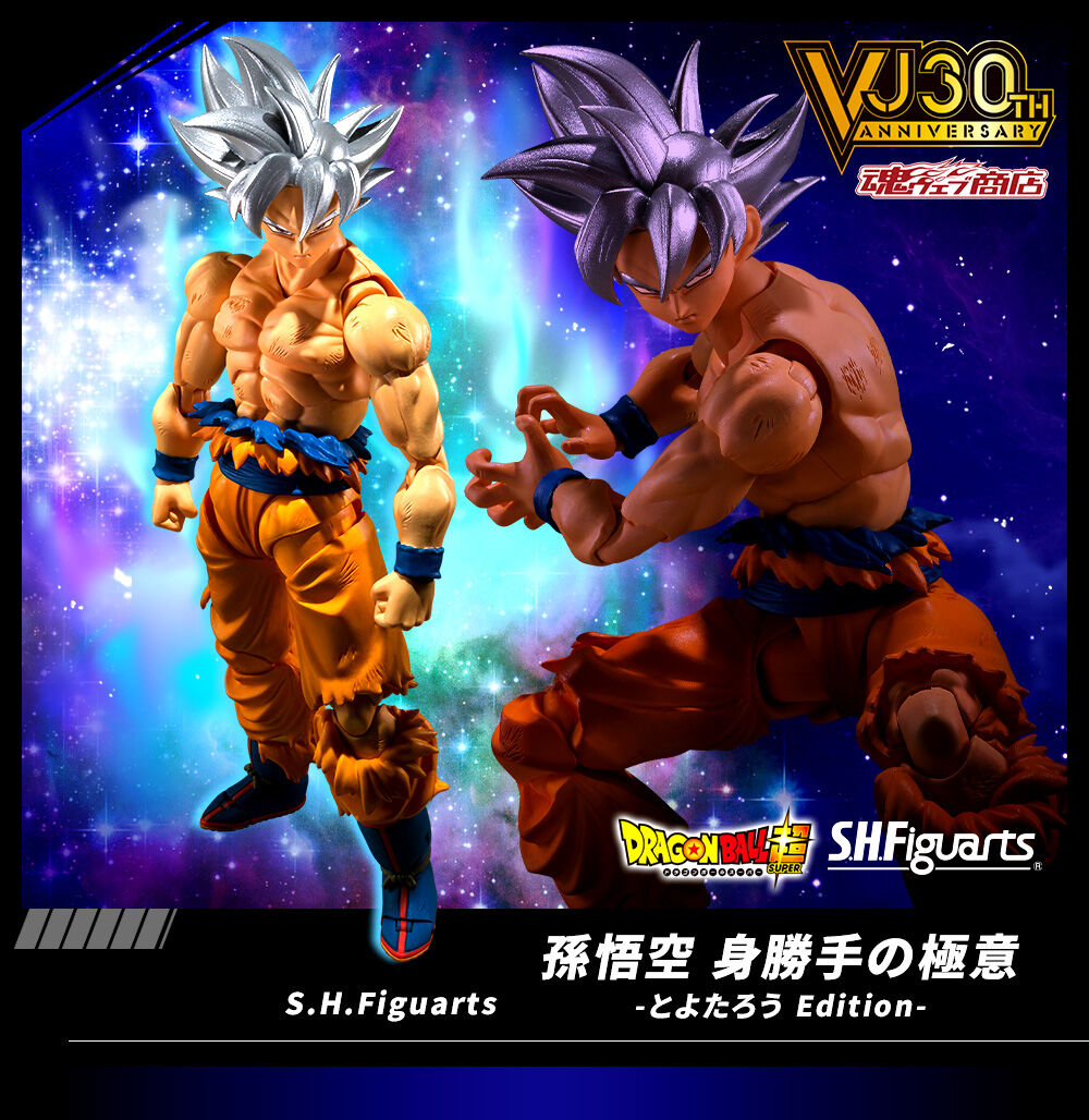 S.H.Figuarts 孫悟空 身勝手の極意-とよたろう Edition-【2次：2024年3 ...