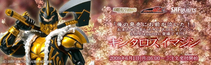 EFuX v~Ao_CX S.H.Figuarts L^XC}W