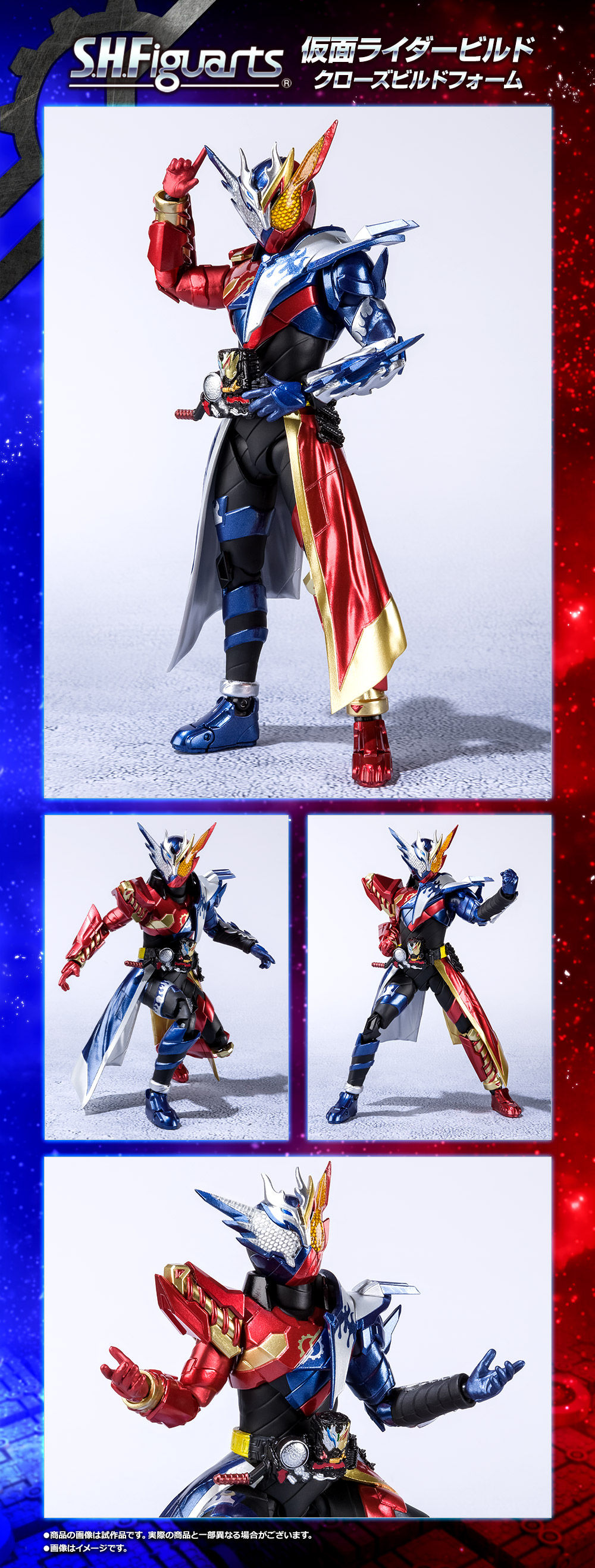 BANDAI - プレミアムバンダイ限定・S.H.Figuarts仮面ライダー