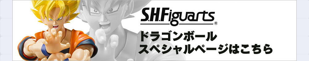 S.H.Figuarts オレンジピッコロ | ドラゴンボール超 フィギュア