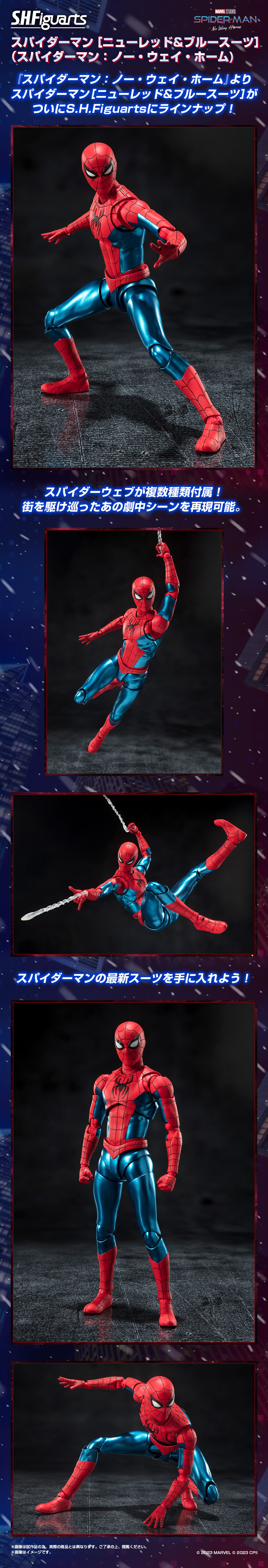 S.H.Figuarts Spider-Man [New Red & Blue Suit] (Spider-Man: No Way Home)  Action Figure