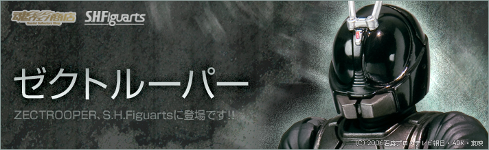 EFuX v~Ao_CX S.H.Figuarts [Ng[p[