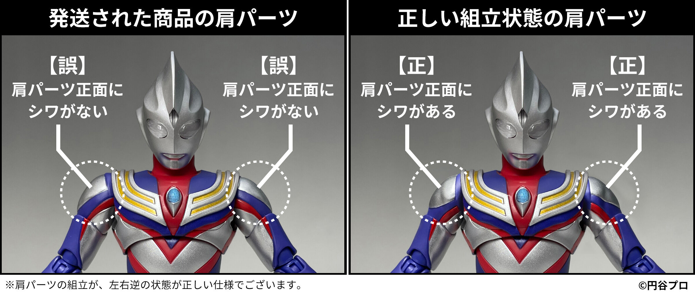 ウルトラマンティガフィギュア Figure-rise Standard ウルトラマンティガ マルチタイプ | バンダイ