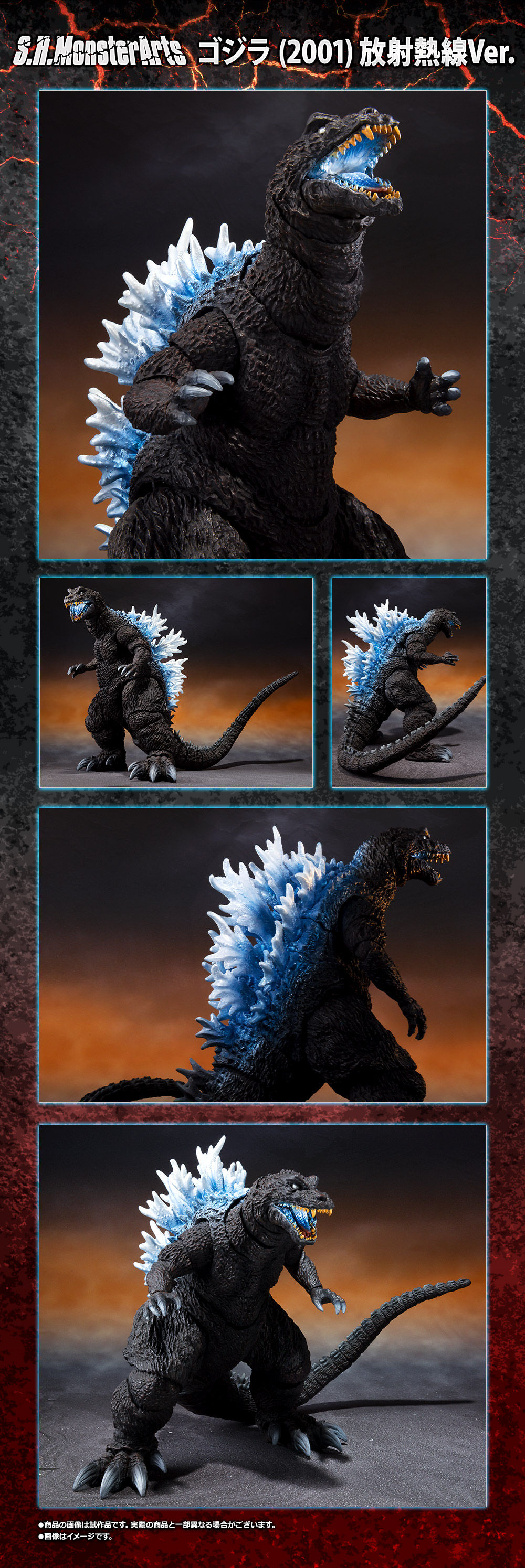 S.H.MonsterArts Godzilla (2001) Heat Ray Ver. - Kurama Toys OnLine