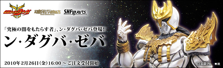EFuX v~Ao_CX S.H.Figuarts E_OoE[o