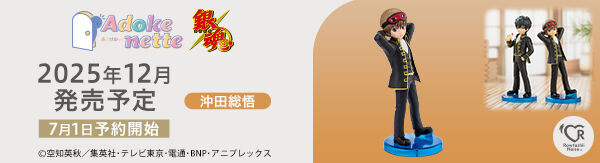沖田総悟 まとめ売り 沖田総悟 まとめ売り - メルカリ