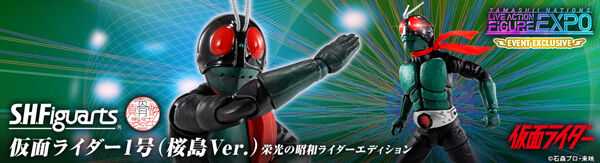 yOIzS.H.Figuartsi^@j ʃC_[1iVer.j h̏aC_[GfBV