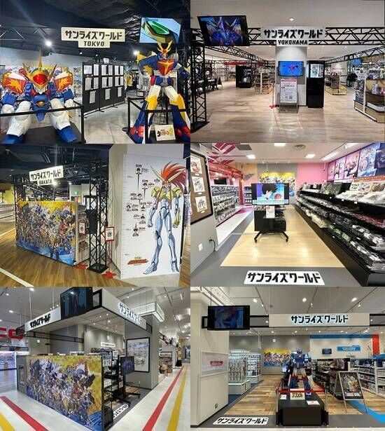 TAMASHII NATIONS STORE �C���[�W1