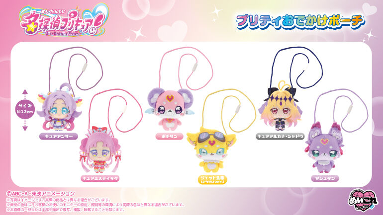 shopぬい プレミアムバンダイ店｜プレミアムバンダイ｜バンダイナムコ