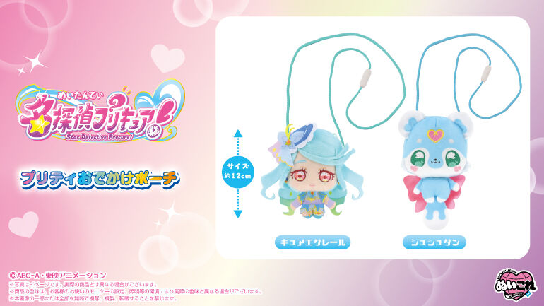shopぬい プレミアムバンダイ店｜プレミアムバンダイ｜バンダイナムコ