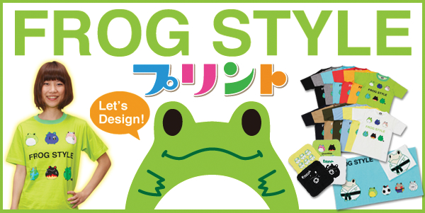 �t���b�O�X�^�C���v�����g