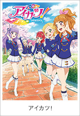 キービジュアル