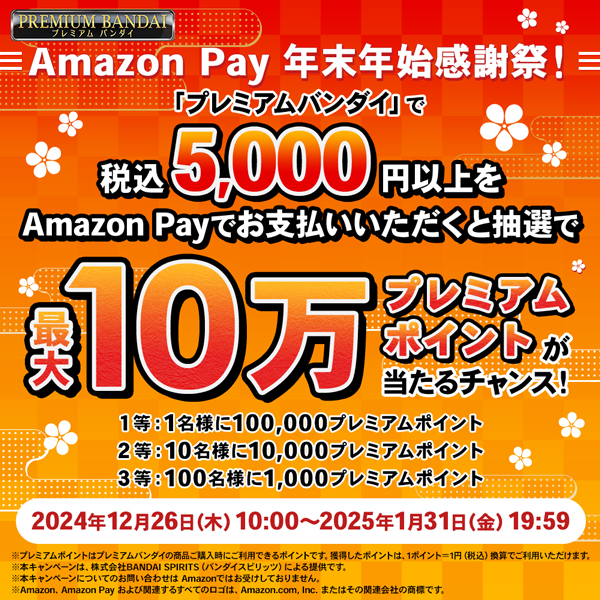 Amazon Pay NNnӍ JÒI