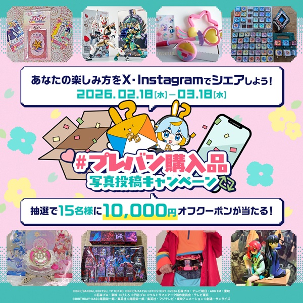 #�v���o���w���i �ʐ^���e�L�����y�[���J�Ò��I