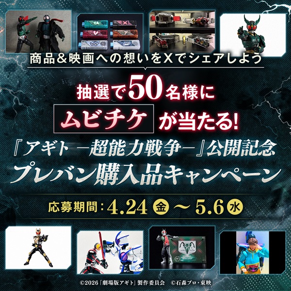 �f��w�A�M�g-���\�͐푈-�x���J�L�O�v���o���w���i�L�����y�[��