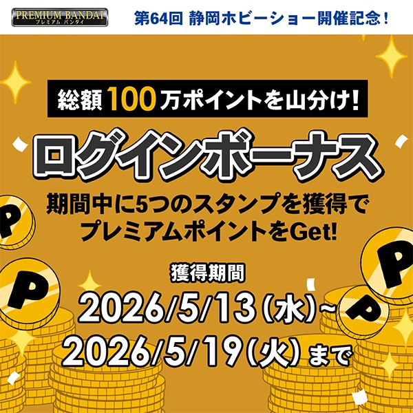 �_���z100��pt���R����!!�^ ��64�� �É��z�r�[�V���[�J�ËL�O�I ���O�C���{�[�i�X�L�����y�[��