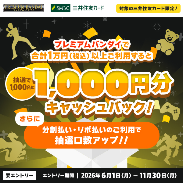 ���I��1,000�~���L���b�V���o�b�N�I�O��Z�F�J�[�h�L�����y�[���I(�O���T�C�g�փ����N)
