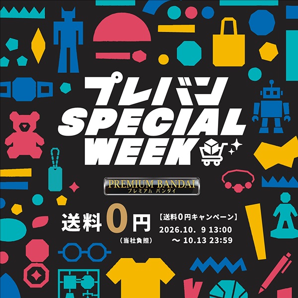 �u�v���o�� SPECIAL WEEK�v�J���I