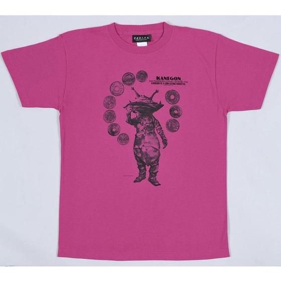 菅原芳人計画 カネゴン from ウルトラQTシャツ | ウルトラマン
