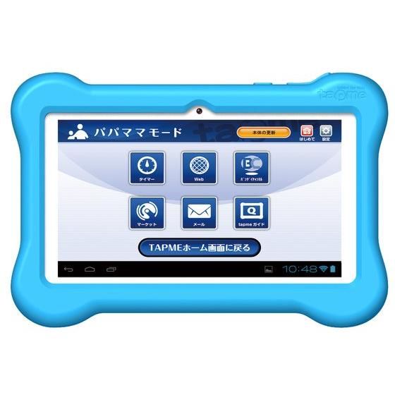 タブレットforキッズ】tap me タップミー WEB限定カラー（ピンク/ライトブルー） | おもちゃ・キャラクター玩具 | アニメグッズ  ・おもちゃならプレミアムバンダイ｜バンダイナムコグループの公式通販サイト