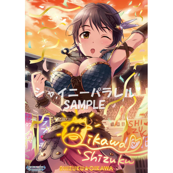 アイドルマスター シンデレラガールズ クリアポスターセット3