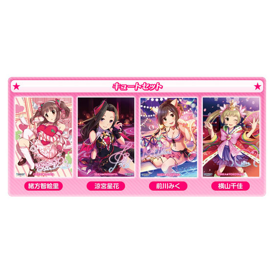 アイドルマスター シンデレラガールズ クリアポスターセット3 