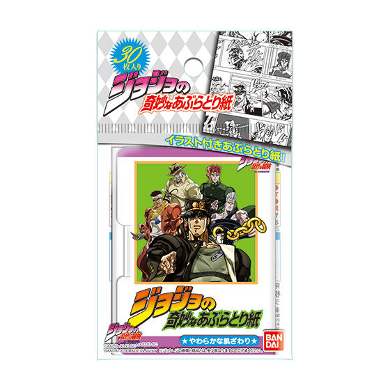 �W���W���̊�Ȗ`���@�W���W���̊�Ȃ��Ԃ�Ƃ莆