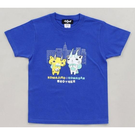 妖怪ウォッチ 親子tシャツ Kidsサイズ コマさん コマじろう柄 妖怪ウォッチ シャドウサイド ファッション アクセサリー バンダイナムコグループ公式通販サイト