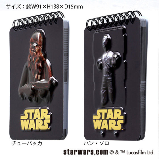 X^[EH[Y@Rcystarwars_yz