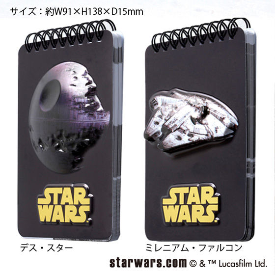 X^[EH[Y@Rcystarwars_yz