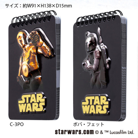 X^[EH[Y@Rcystarwars_yz