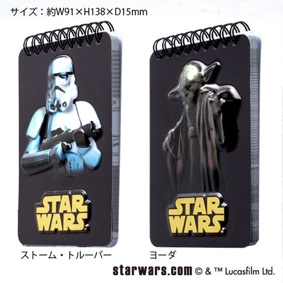 X^[EH[Y@Rcystarwars_yz