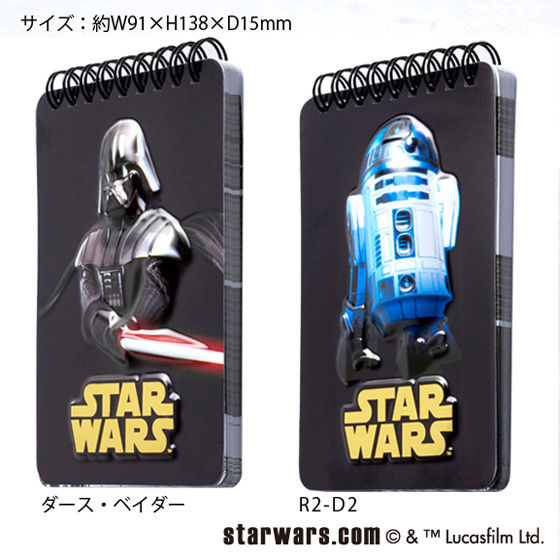 X^[EH[Y@Rcystarwars_yz