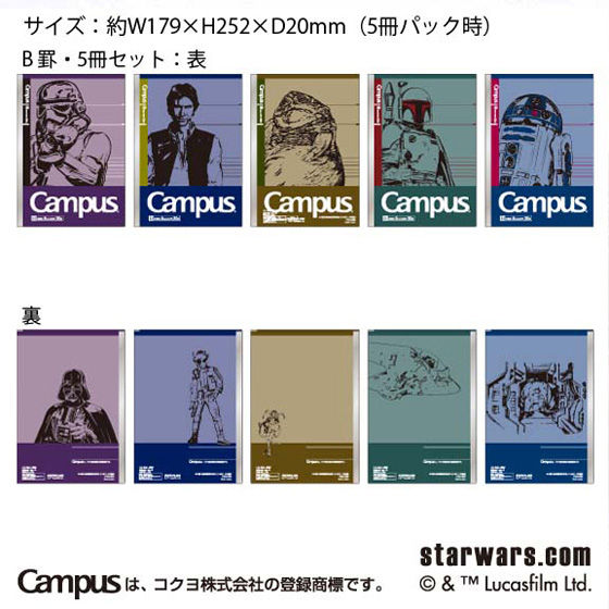 X^[EH[Y@LpXm[g@TpbNystarwars_yz