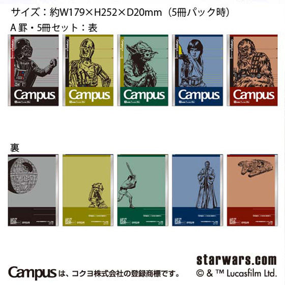 X^[EH[Y@LpXm[g@TpbNystarwars_yz