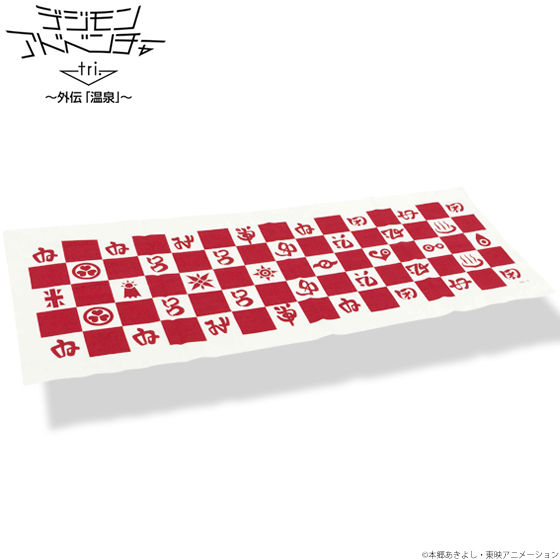 ダイヤのA 大江戸温泉物語 コラボ 手ぬぐい ダイヤのA 沢村栄純 大江戸温泉物語 手ぬぐい