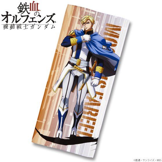 機動戦士ガンダム 鉄血のオルフェンズ マイクロファイバー