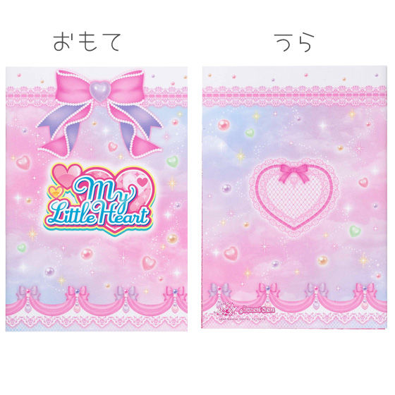 �A�C�J�c�I�X�^�C���@�`�T�m�[�g