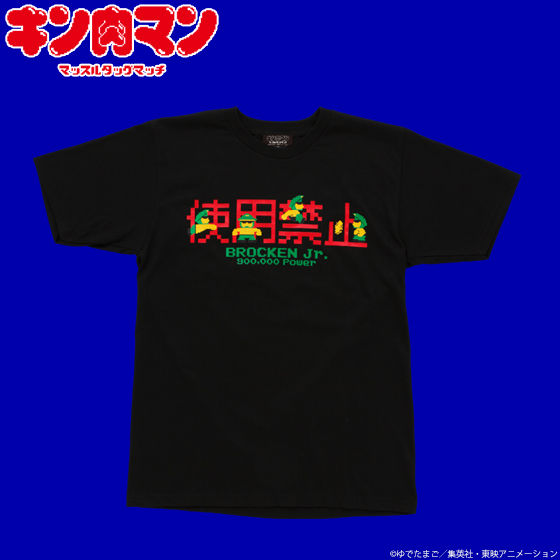 ブロッケンJr.Tシャツ