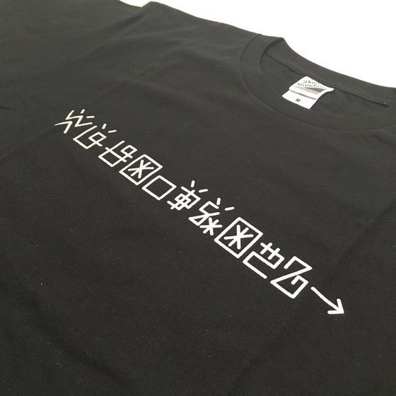 プレミアムバンダイ限定 デジモンアドベンチャー デジ文字プリントtシャツ デジモンアドベンチャーシリーズ ファッション アクセサリー プレミアムバンダイ公式通販