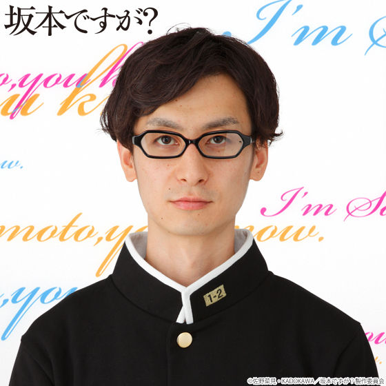 坂本ですが 坂本君のメガネ ホクロ風スワロフスキー付 ファッション アクセサリー バンダイナムコグループ公式通販サイト