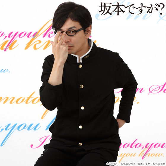 坂本ですが 坂本君のメガネ ホクロ風スワロフスキー付 ファッション アクセサリー バンダイナムコグループ公式通販サイト