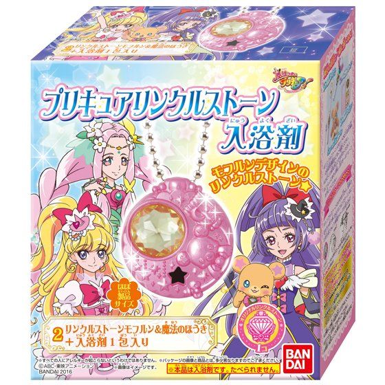 �v���L���A�����N���X�g�[��������