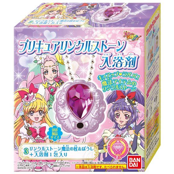 プリキュアリンクルストーン入浴剤 魔法つかいプリキュア バンダイナムコグループ公式通販サイト