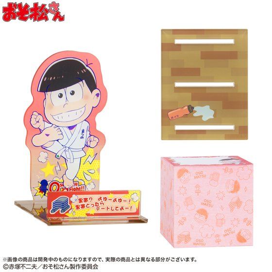 おそ松さん　自己責任ステーショナリーシリーズ プレミアムバンダイ　限定 おそ松さん びっくりるスタンドメモ（全6種） 【PB限定】【早期