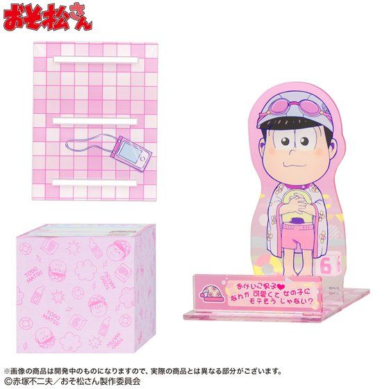 おそ松さん びっくりるスタンドメモ（全6種） 【PB限定】【早期