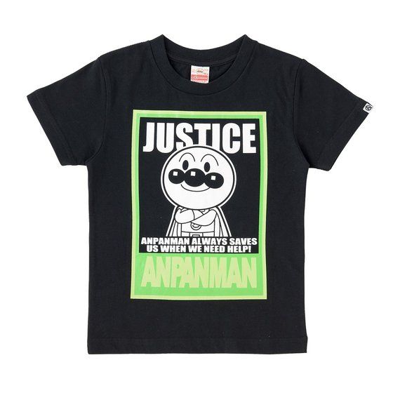 OtBbNTVc@JUSTICE