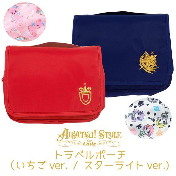 Aikatsu Style For Ladyトラベルポーチ アイカツ シリーズ ファッション アクセサリー プレミアムバンダイ公式通販